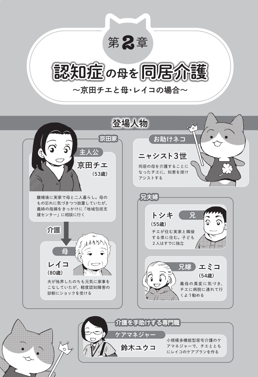 サムネイル画像3
