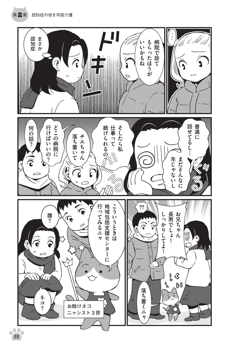 サムネイル画像4