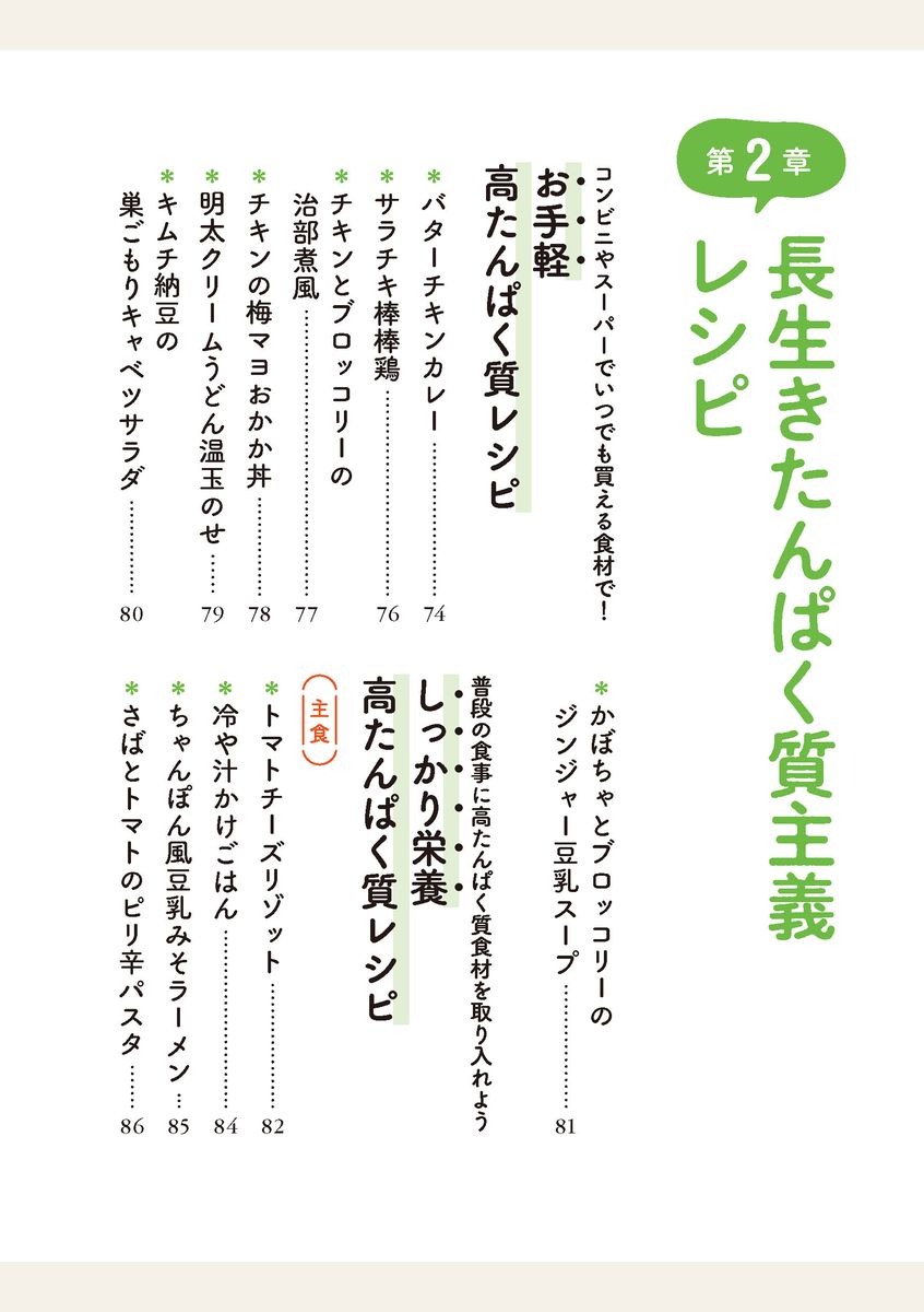 サムネイル画像3