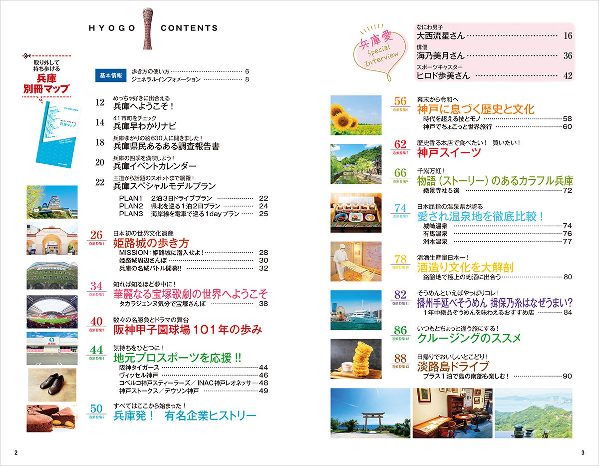 サムネイル画像1