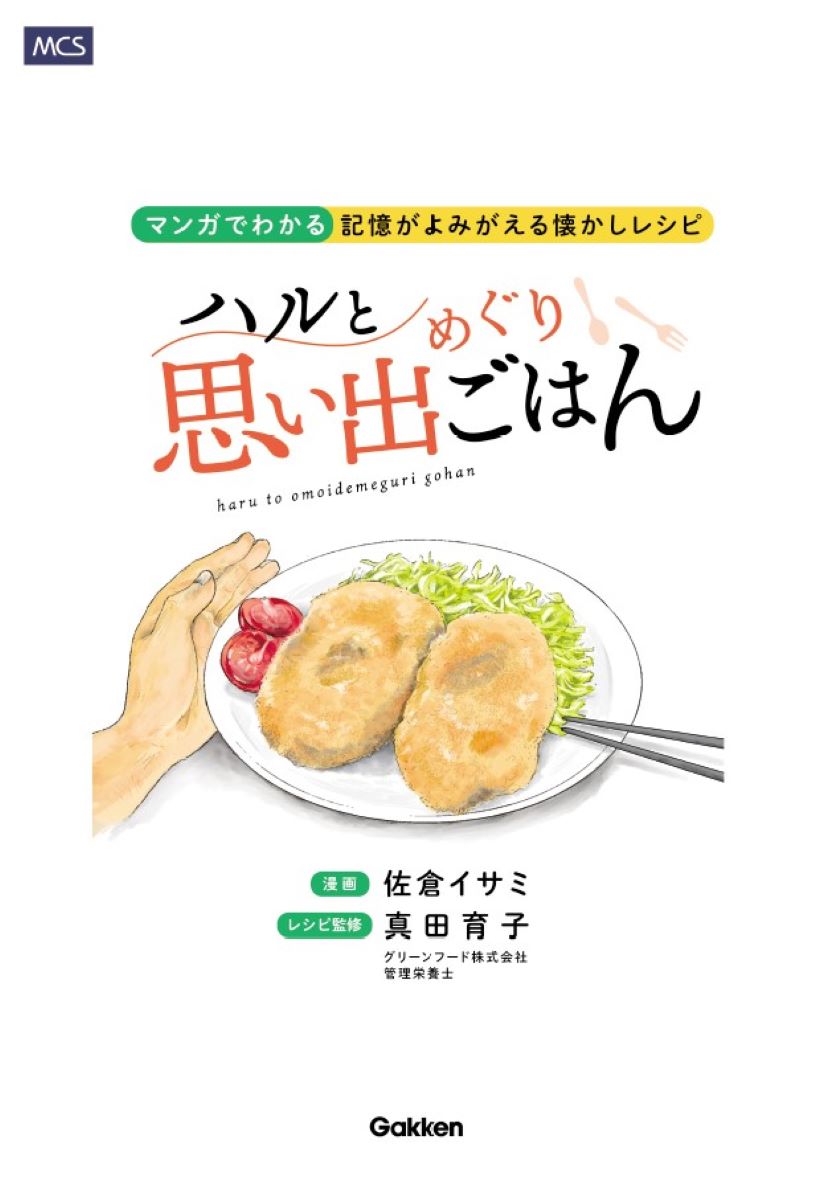 サムネイル画像1