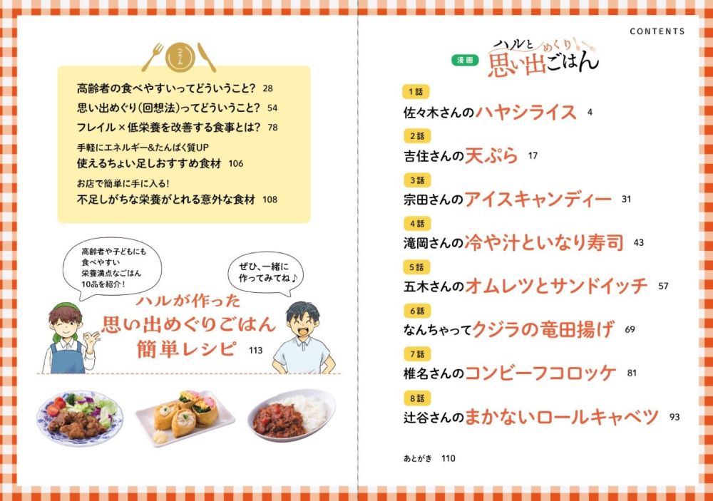 サムネイル画像2