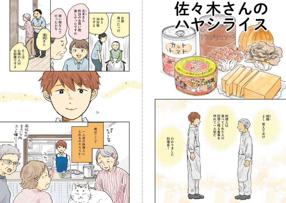 サムネイル画像3