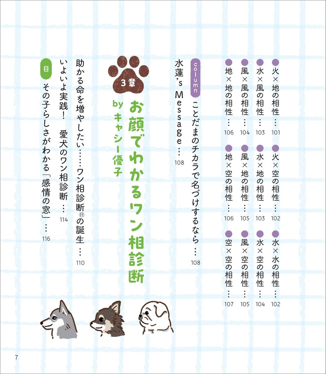 サムネイル画像4
