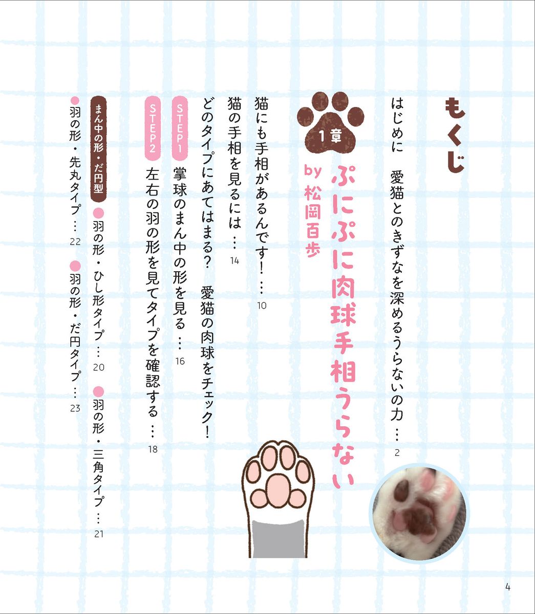 サムネイル画像1