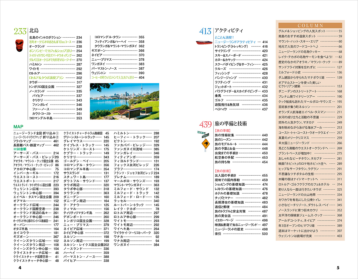 サムネイル画像2