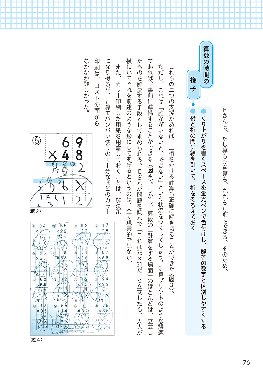 サムネイル画像3