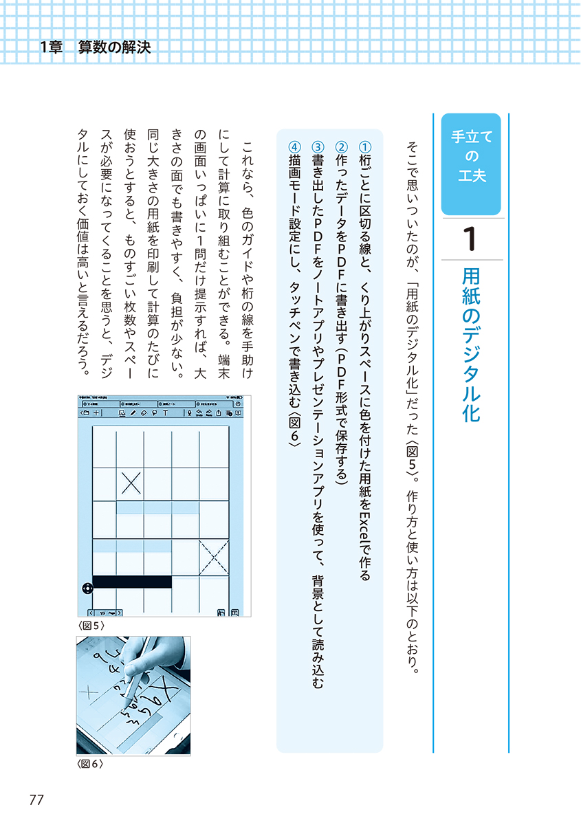 サムネイル画像4