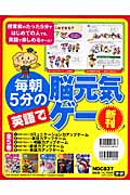 メイン画像