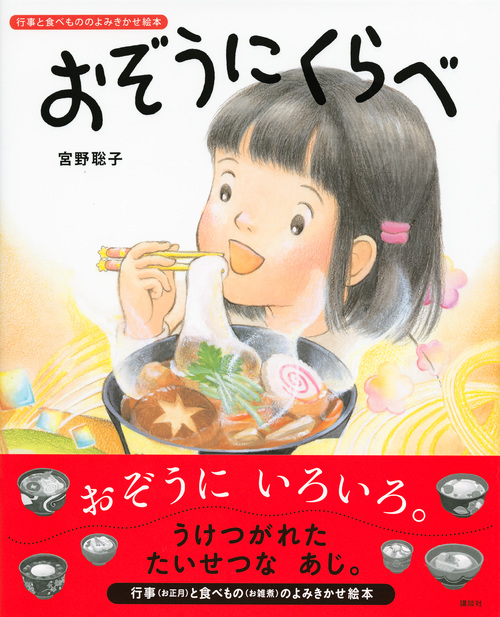 サムネイル画像1