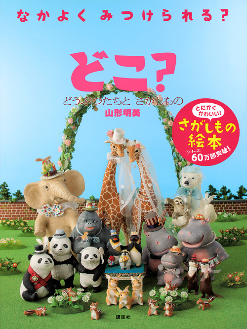 サムネイル画像1