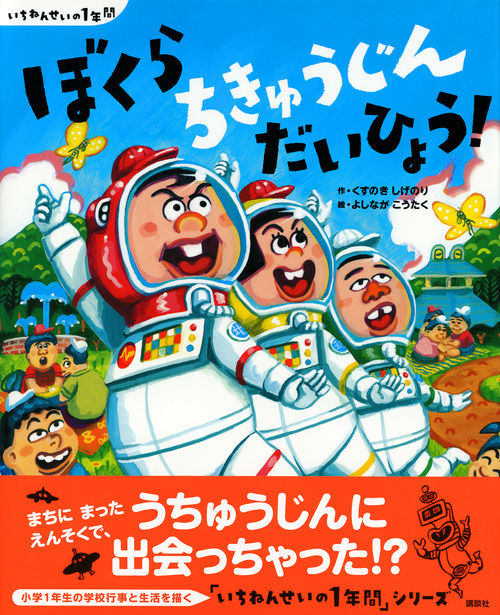 サムネイル画像1