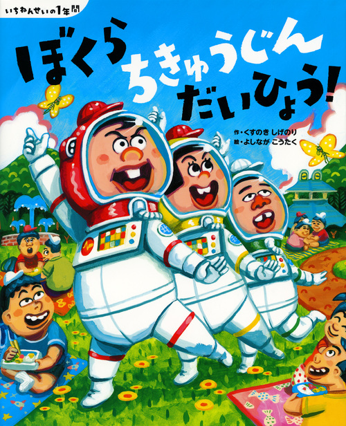 メイン画像