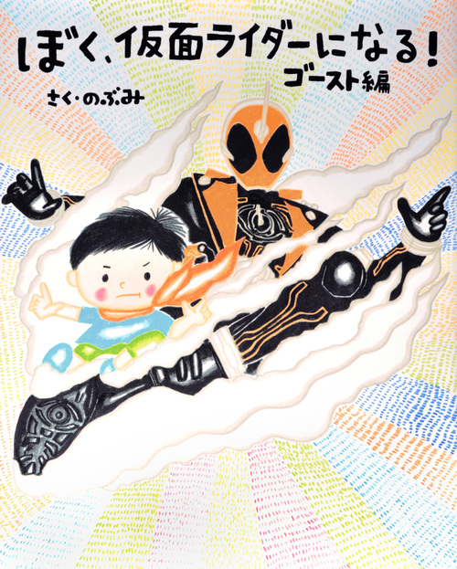 メイン画像