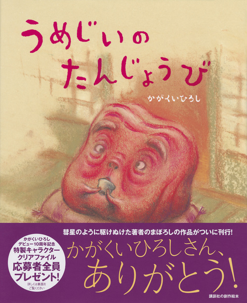 サムネイル画像1