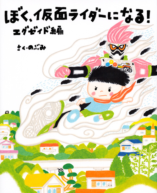 メイン画像