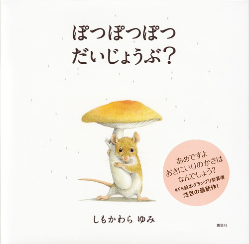 サムネイル画像1
