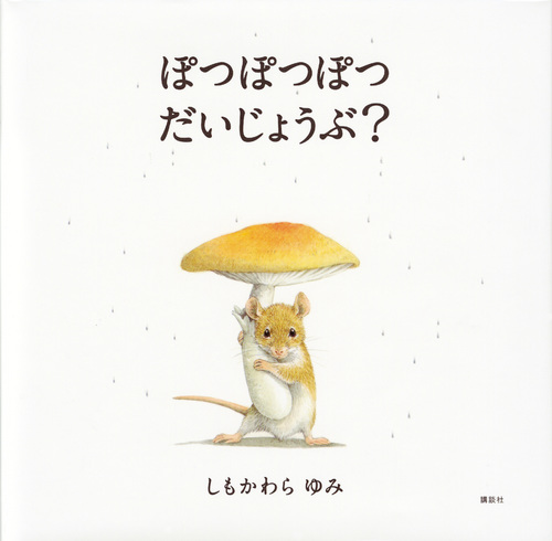 メイン画像