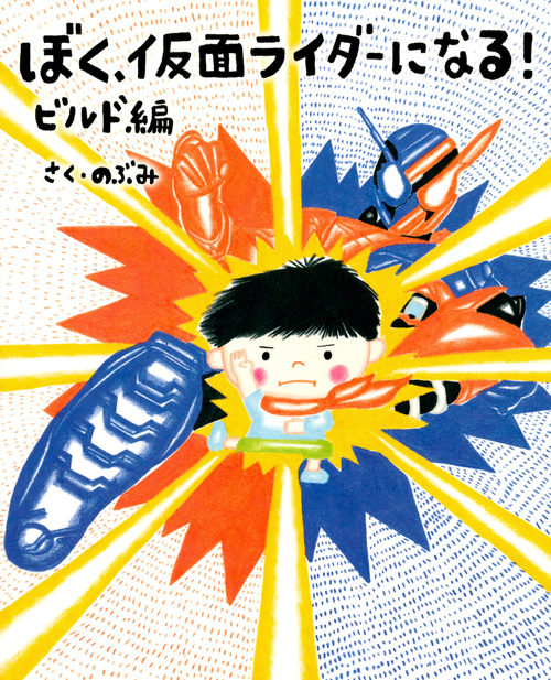 メイン画像