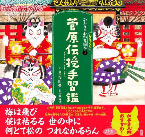 サムネイル画像1