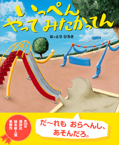 サムネイル画像1