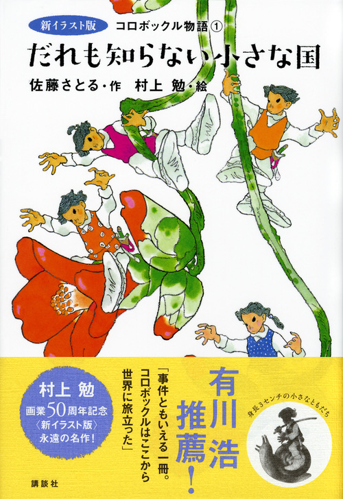 サムネイル画像1
