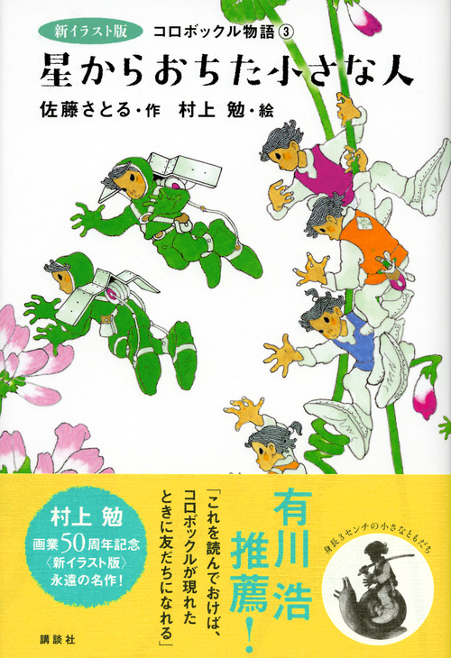 サムネイル画像1