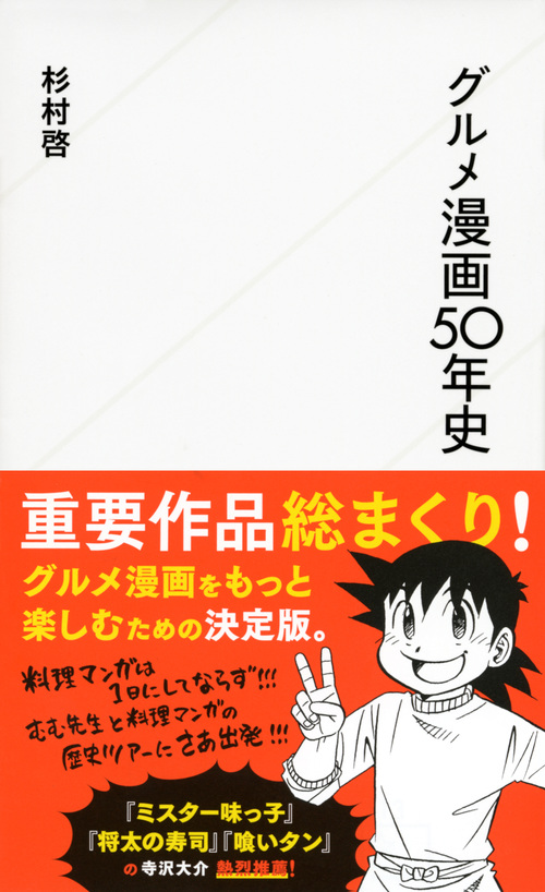 サムネイル画像1