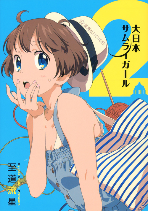 メイン画像