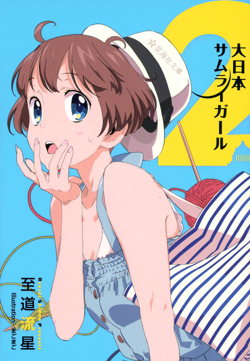 メイン画像