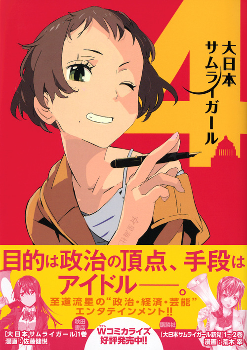 サムネイル画像1