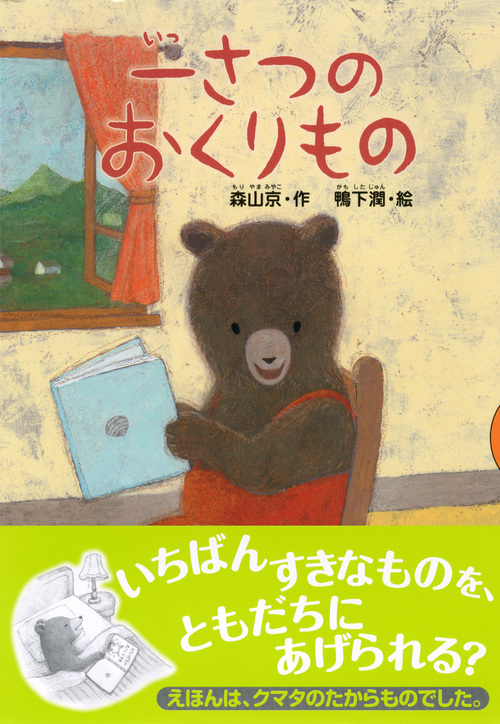 サムネイル画像1