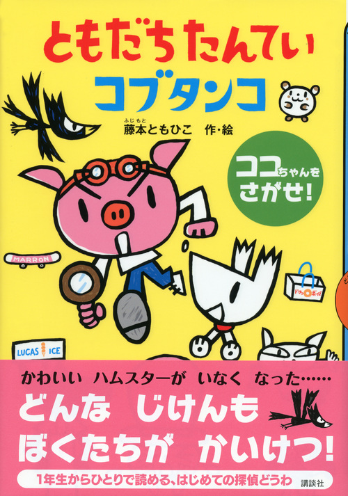 サムネイル画像1