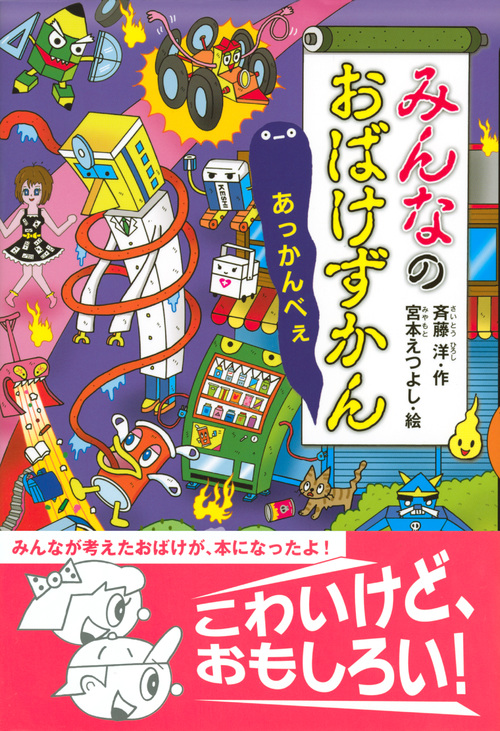 サムネイル画像1