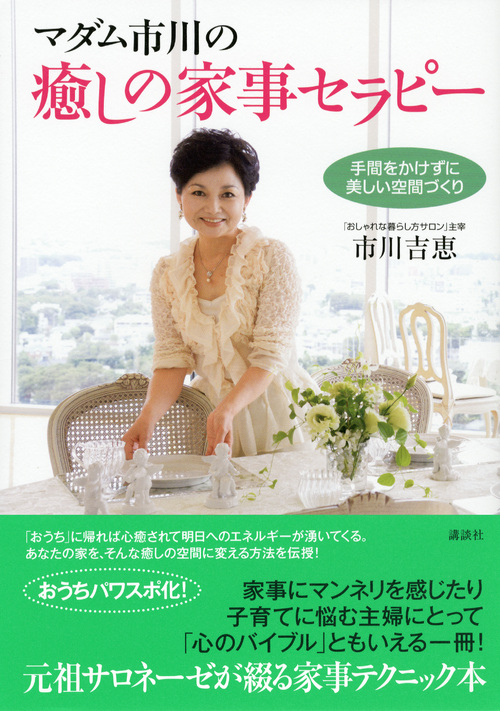 サムネイル画像1