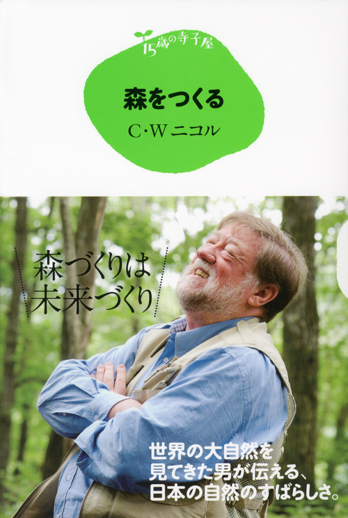 メイン画像