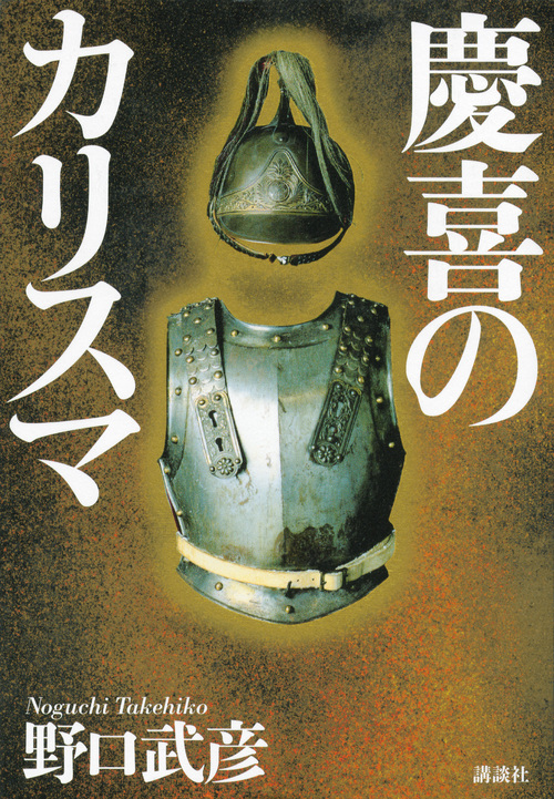 メイン画像