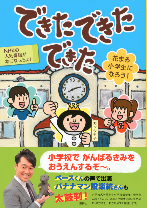 サムネイル画像1