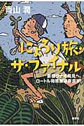 メイン画像