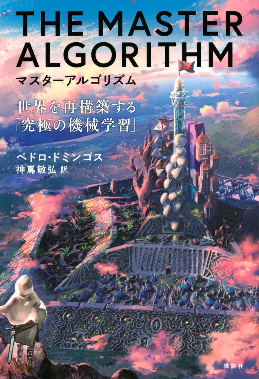 メイン画像