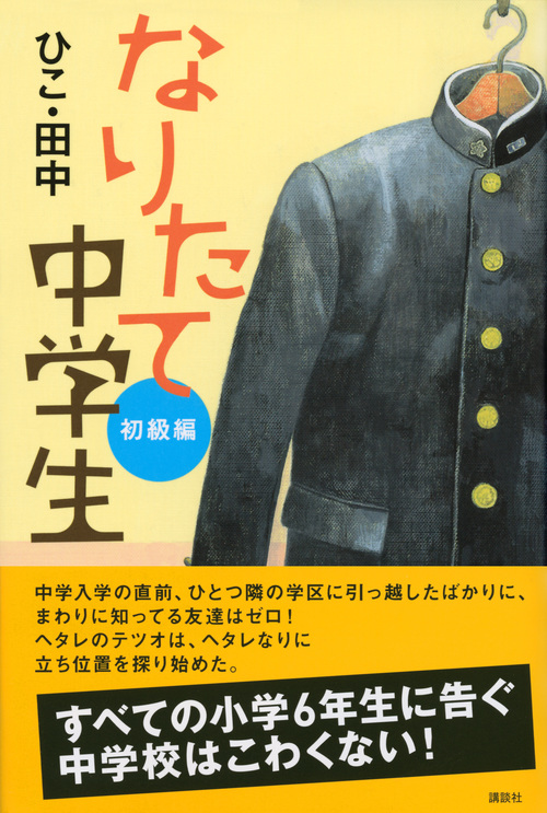 サムネイル画像1