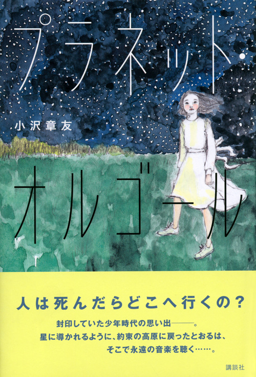 サムネイル画像1