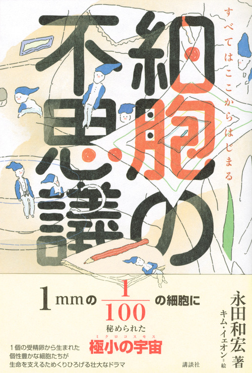 サムネイル画像1