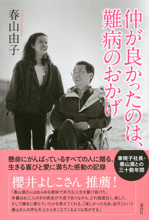 サムネイル画像1