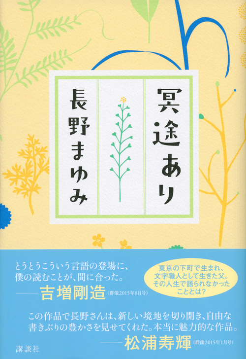 サムネイル画像1