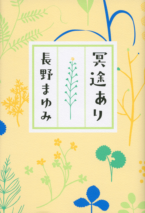 メイン画像