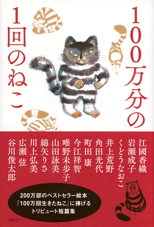 サムネイル画像1