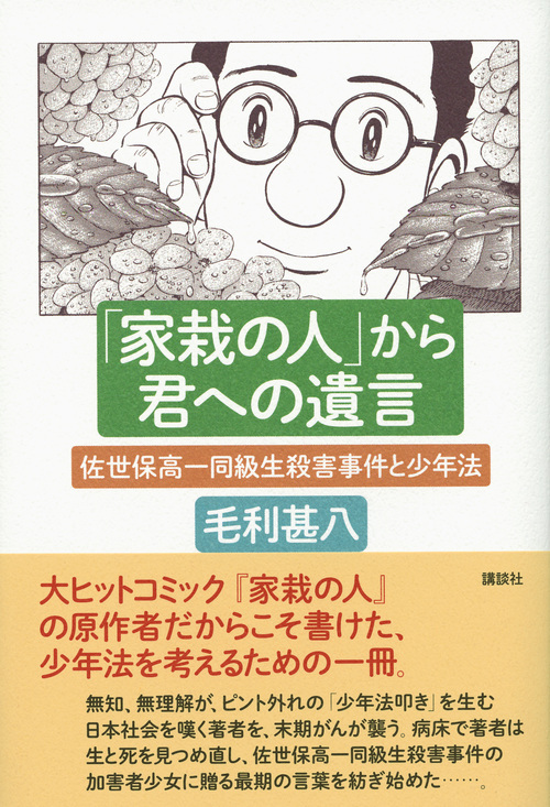 サムネイル画像1