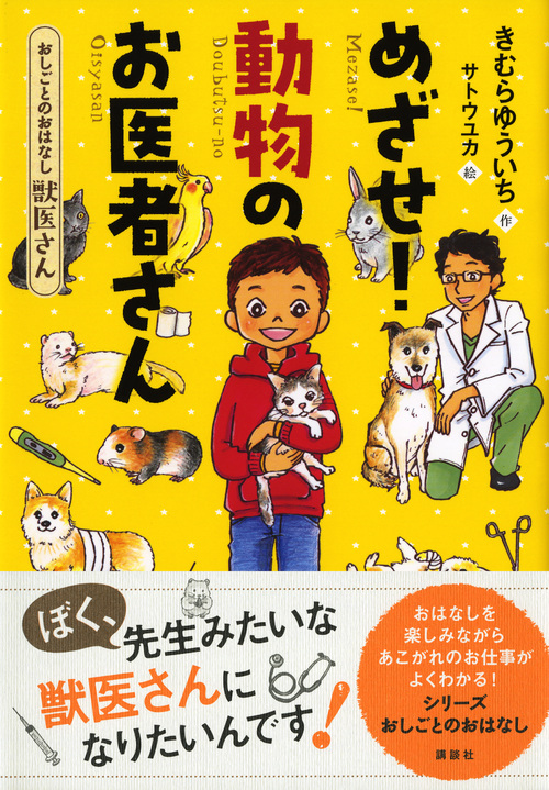 サムネイル画像1