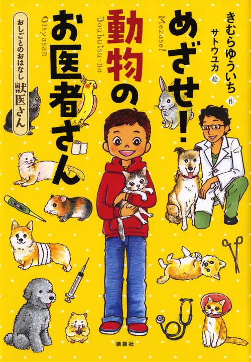 メイン画像